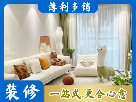 临沂装修公司50.jpg