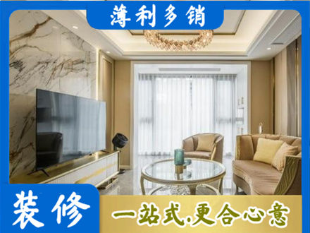 临沂装修公司49.jpg