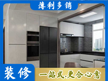 临沂装修队