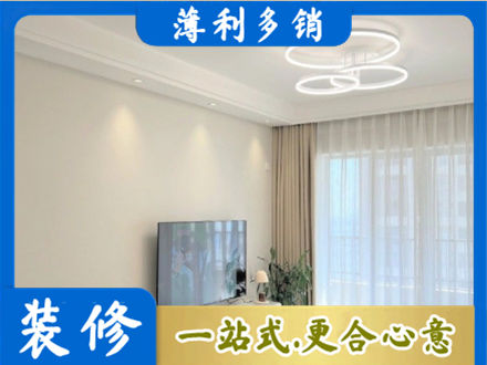 临沂装修客厅
