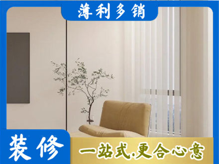 临沂窗帘定制