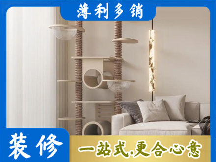 临沂定制窗帘