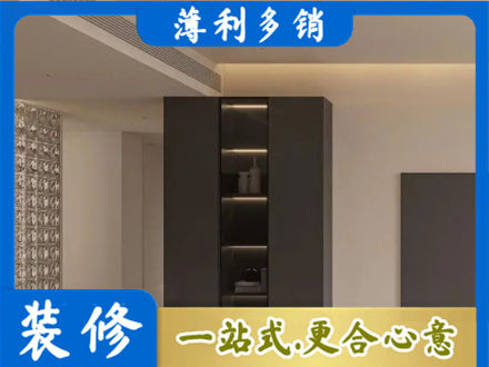 临沂柜子定制