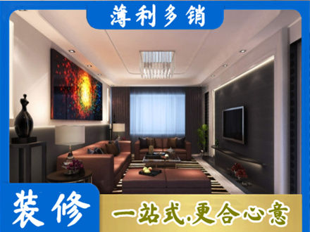 临沂客厅吊顶装修