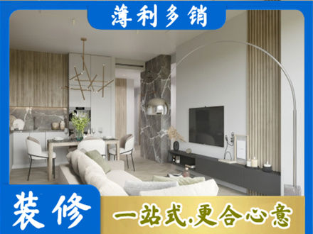 临沂客厅地板装修