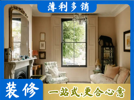 临沂客厅整装