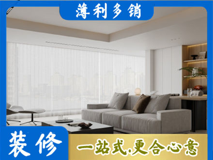 临沂大客厅装修