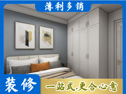 临沂本地主卧装修