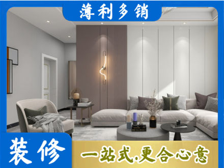 临沂本地客厅装修