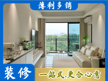 临沂本地现代装修
