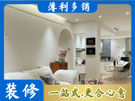 临沂本地简约装修