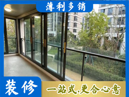 临沂阳台封窗