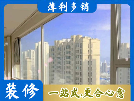临沂阳台封窗1.jpg