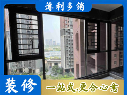 临沂阳台封窗2.jpg