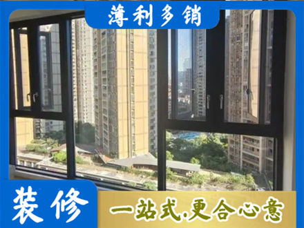 临沂阳台推拉窗