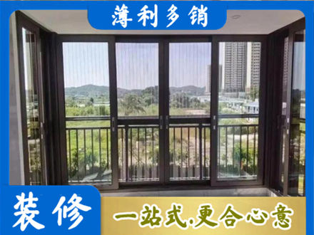 临沂封窗防坠网