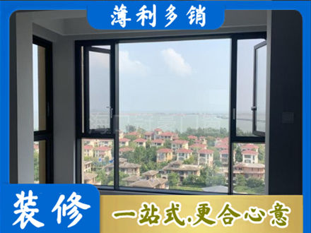 临沂门窗装修