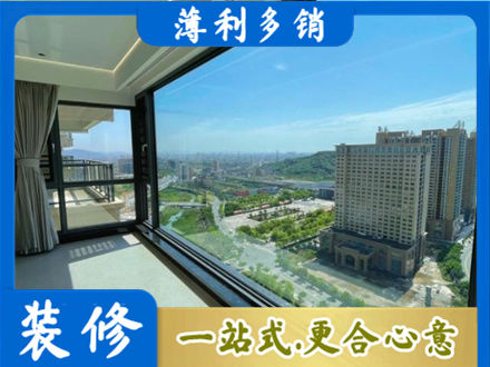 临沂阳台封窗价格