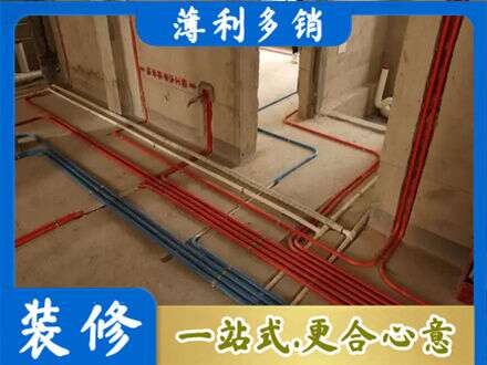 临沂水电安装