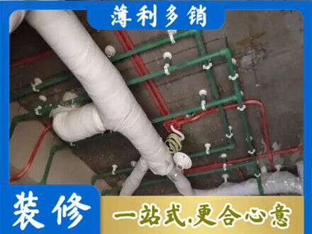 临沂厨房水电改造