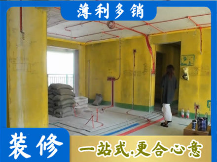 临沂全屋水电改造
