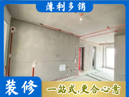 临沂房屋水电安装