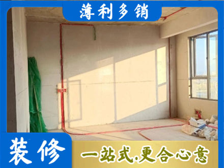 临沂水电改造