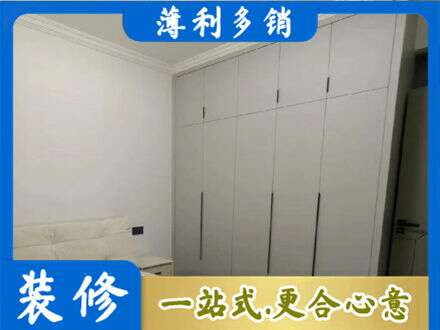 临沂定制衣柜