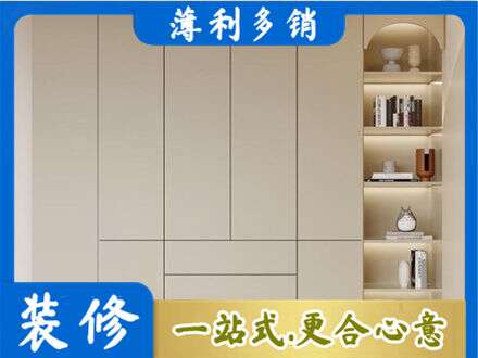 临沂鞋柜定制