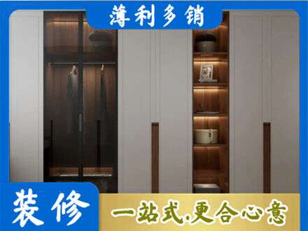 临沂衣帽间柜子定制