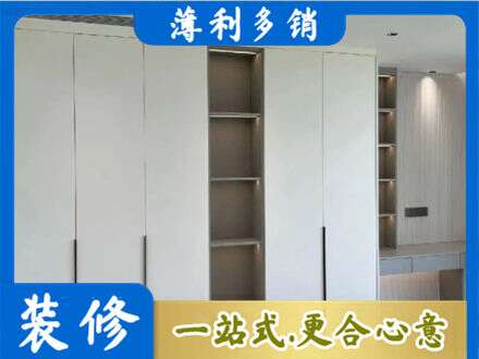 临沂衣柜安装