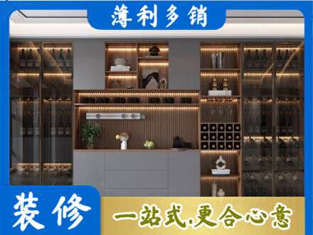 临沂酒柜定制