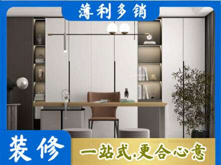 临沂书柜定制