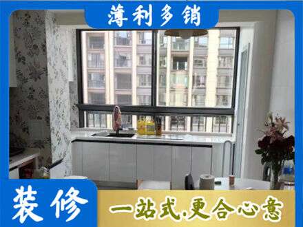 临沂橱柜定制
