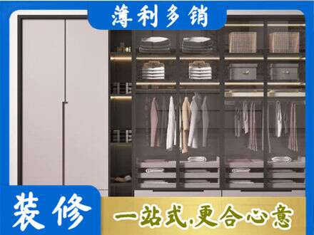 临沂本地定做衣帽间柜子