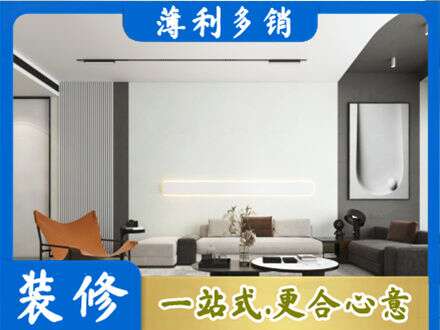 临沂客厅刷漆