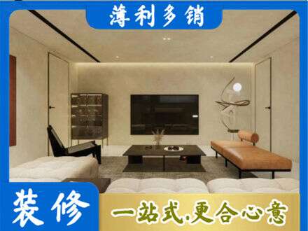 临沂全屋刷漆