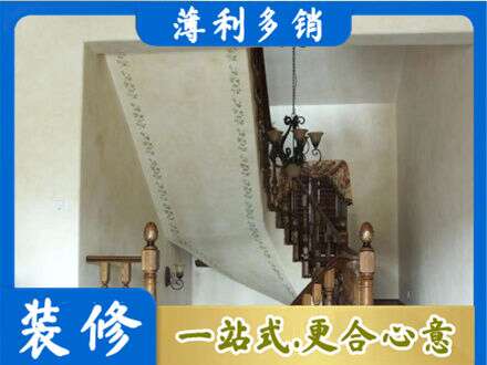 临沂房屋刷漆