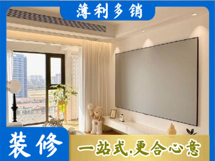 临沂房屋封窗工程