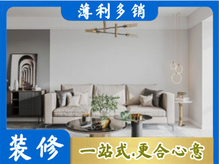 临沂装修公司2.jpg