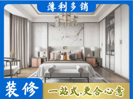 临沂卧室装修案例