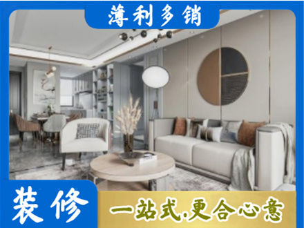 临沂全屋装修案例