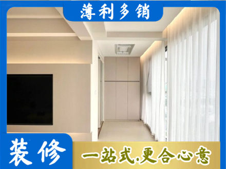 临沂阳台家电安装