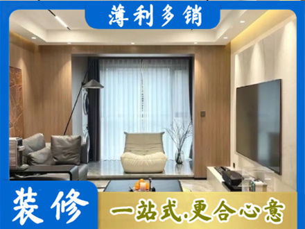 临沂客厅家具安装