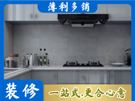临沂厨房家具定制